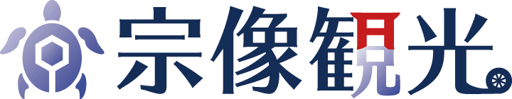 宗像観光株式会社